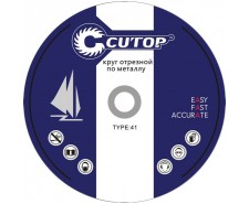 Cutop Profi Диск отрезной профессиональный по металлу 125х2.0х22.2 мм