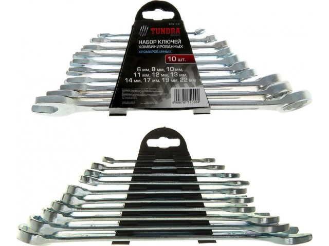 Набор ключей комбинированных TUNDRA basic, холдер, хромированный, 10 шт .