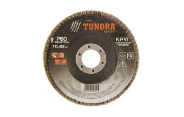 Круг лепестковый торцевой конический TUNDRA basic, 115 х 22 мм, Р60